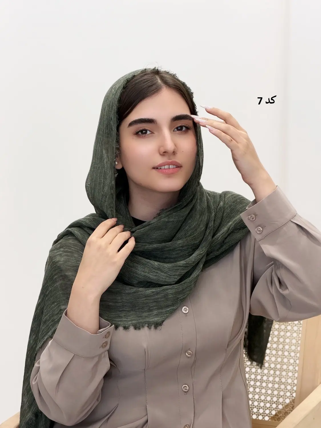 6539-شال کنفی آنیدا